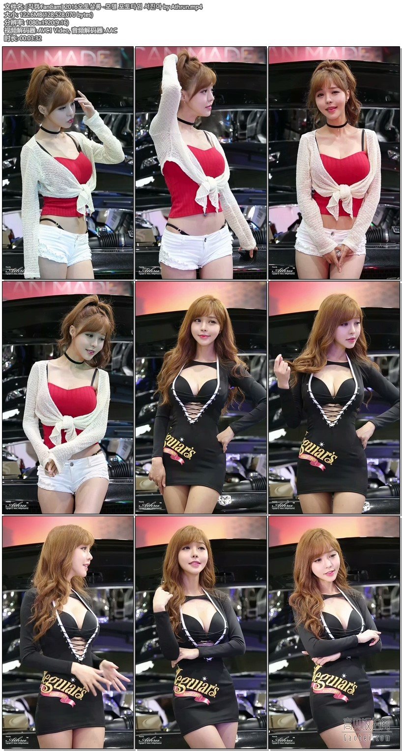 2016 韩国首尔车展美女车模饭拍秀-22【122 MB】