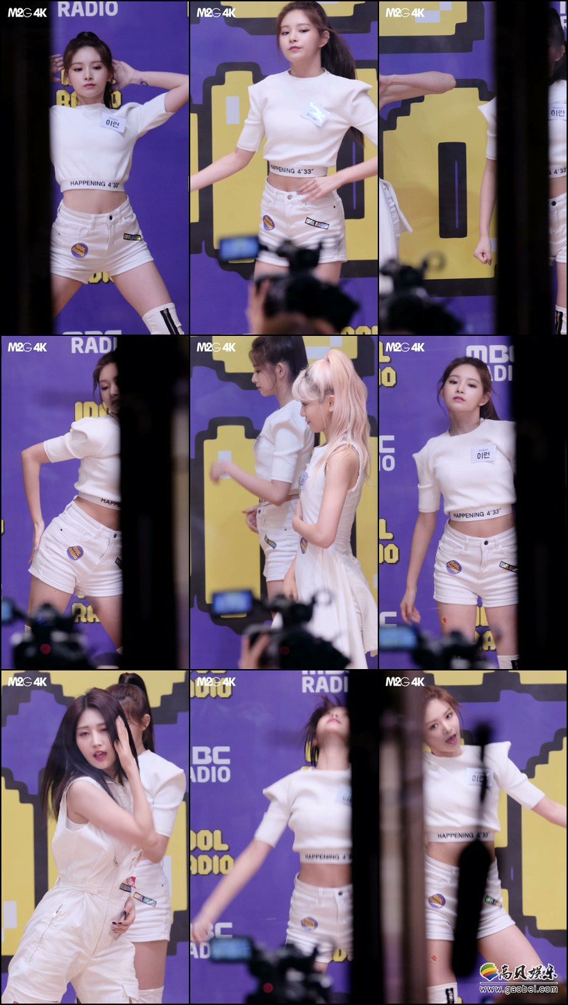 EVERGLOW 饭拍秀 拍摄日期：190911【37合集 9.34 GB】