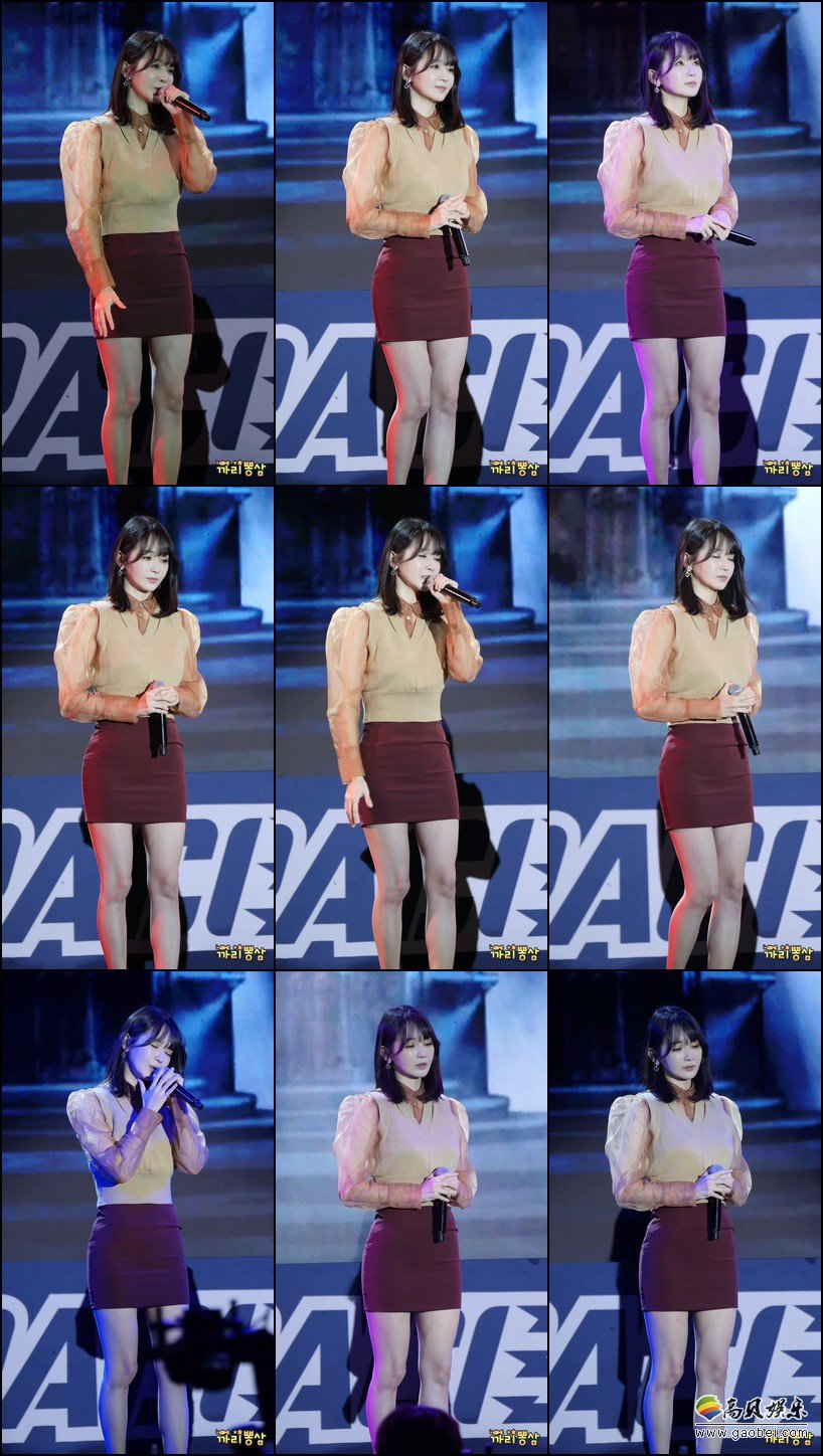 Davichi 单拍秀 拍摄日期：181006【6合集 1.51 GB】