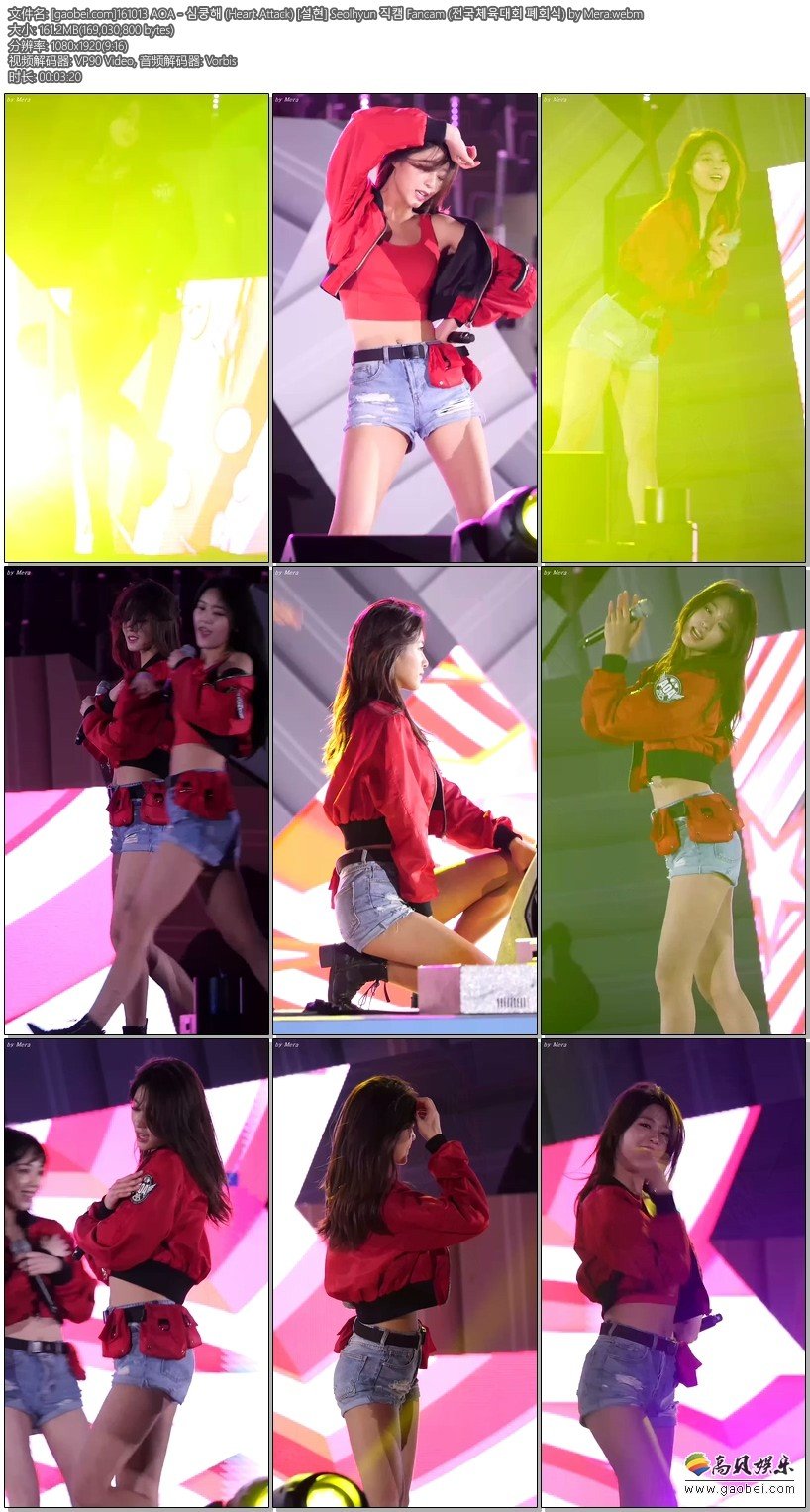 AOA饭拍秀资源站 拍摄日期：161013【10合集 1.52 GB】