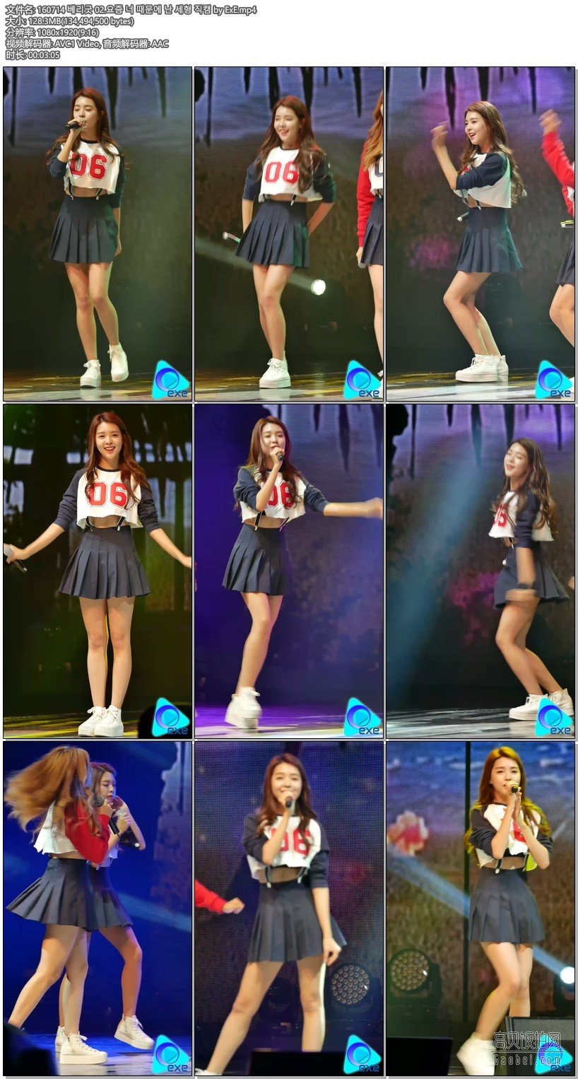 Berry Good WAPOP拍摄日期： 160714 【8合集 1.16 GB】