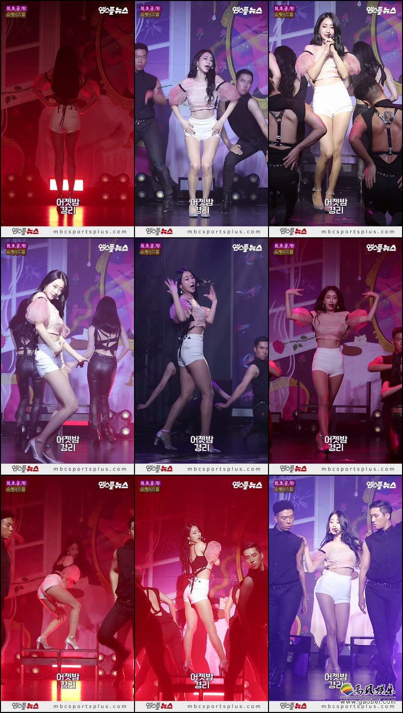 9MUSES 单拍秀 拍摄日期：180705 【3合集 132 MB】