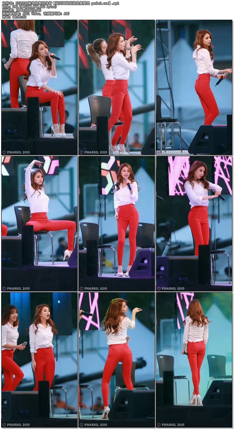 FIESTAR紧身热舞好身材