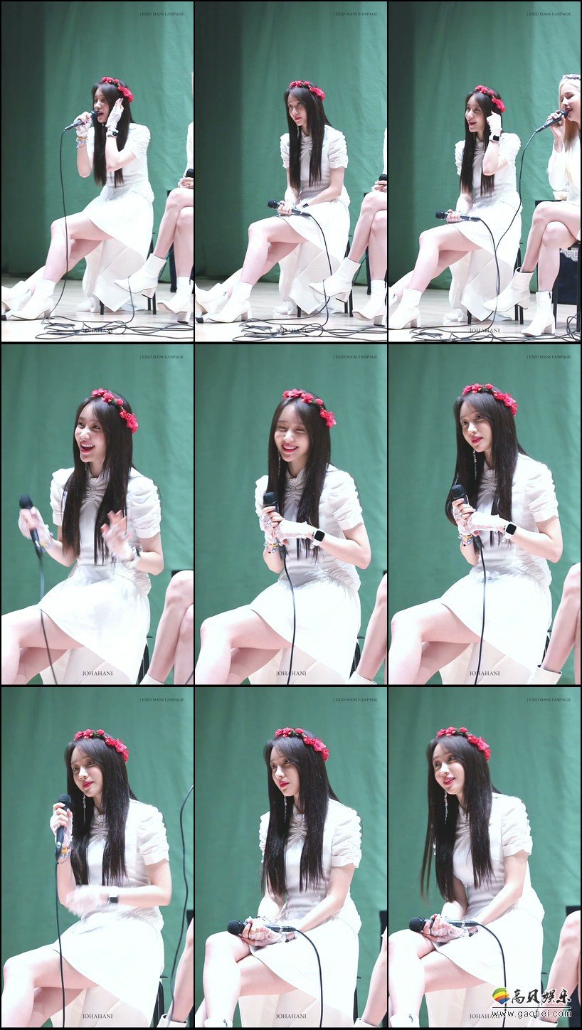 EXID 单拍秀 拍摄日期：190526【13合集 9.04 GB】