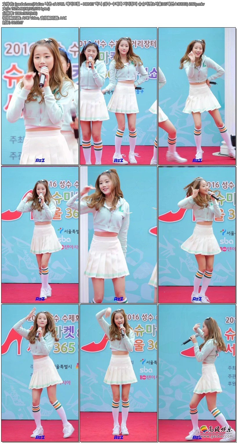 April饭拍 拍摄日期：161007【16合集 2.49 GB】