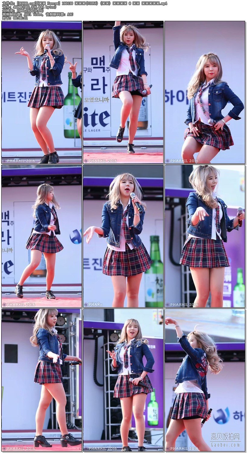 160130 FIONA 피오나(FIONA) (은지) 몰라요