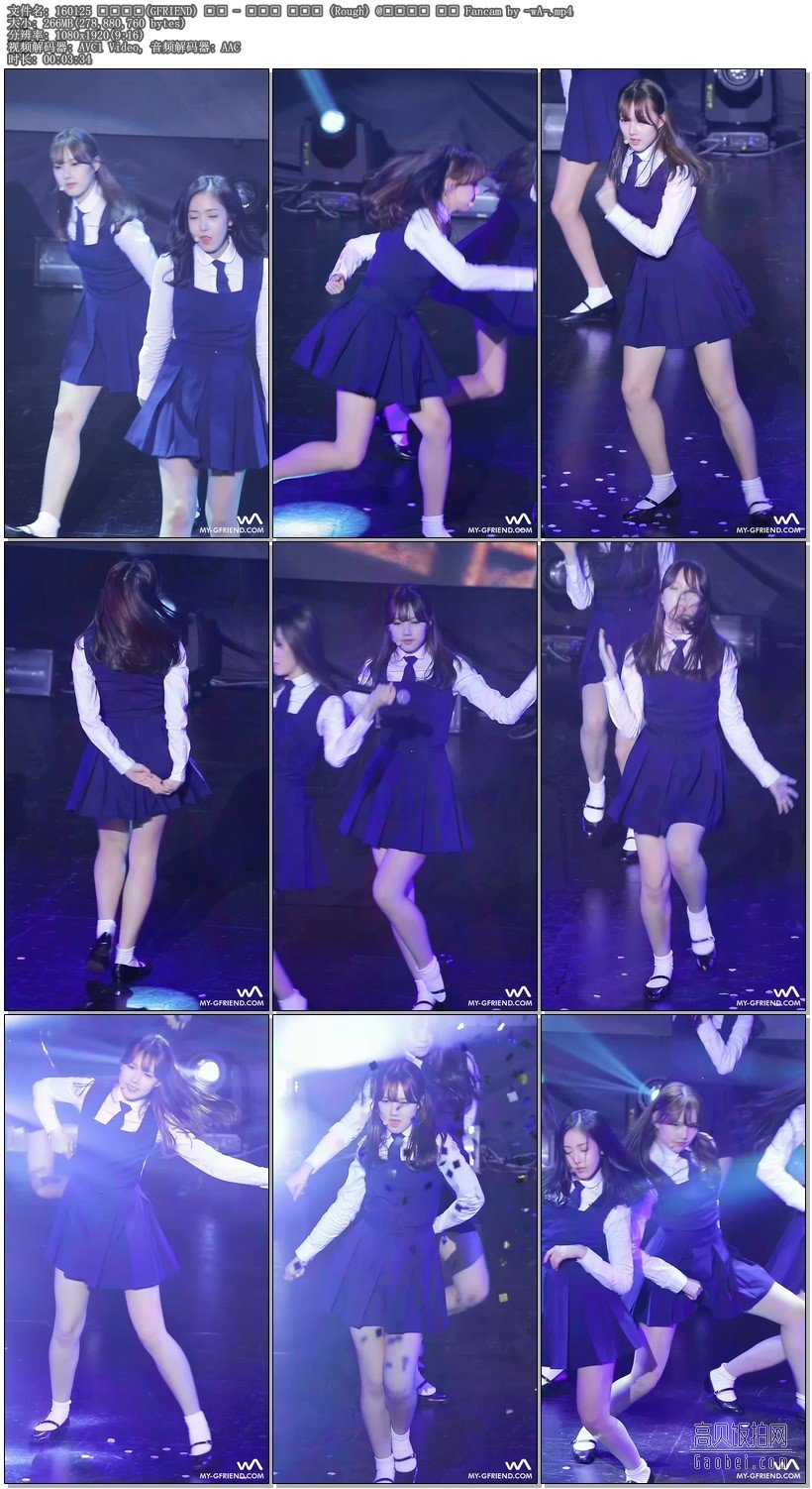 160125 (GFRIEND) _6、7、8