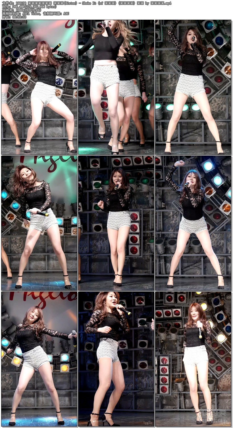 160130 동대문밀리오레 비스타(Bistar) - Shake It (of 씨스타)