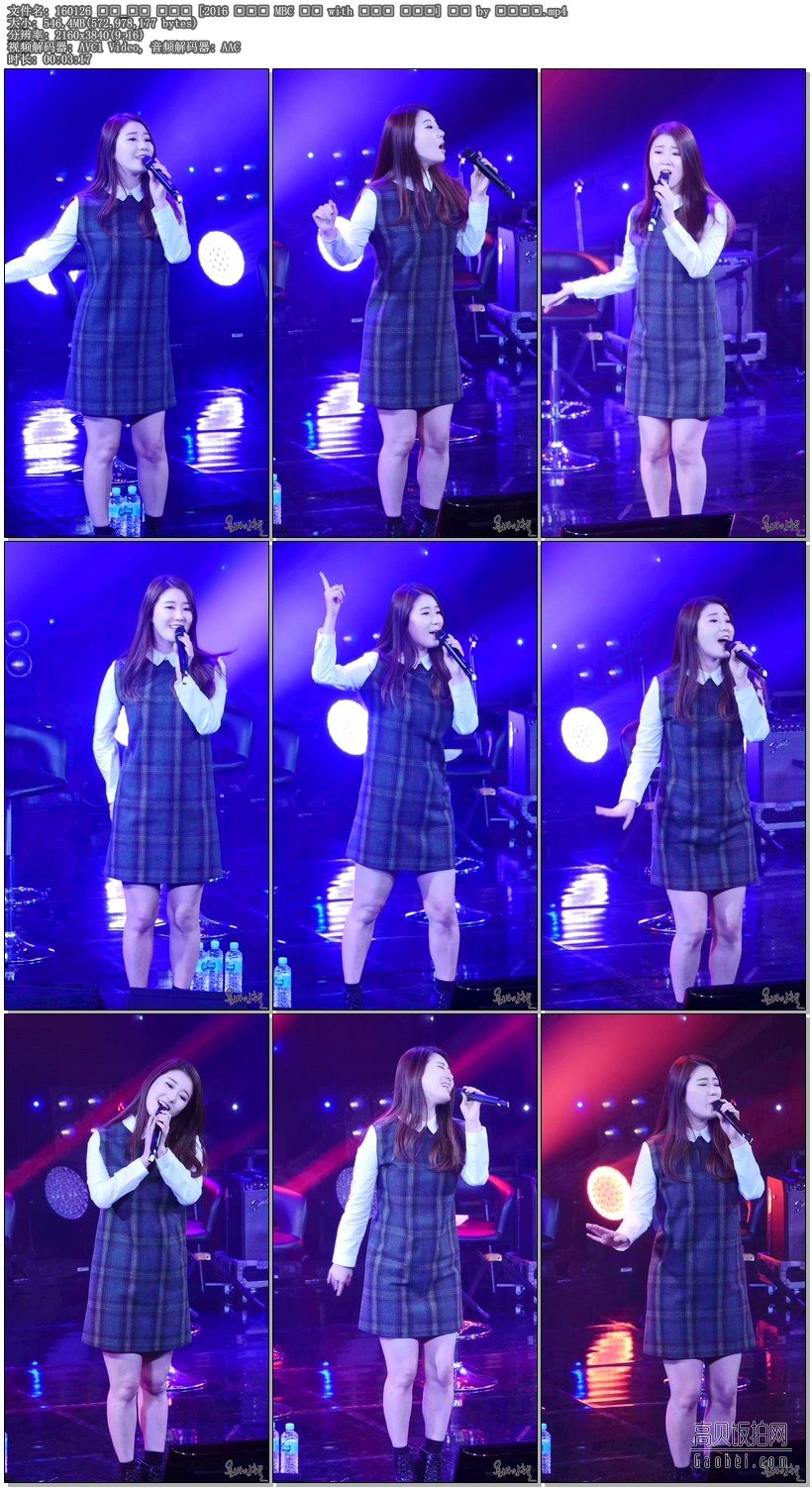 160126 Navi 4K 饭拍 2 Cut