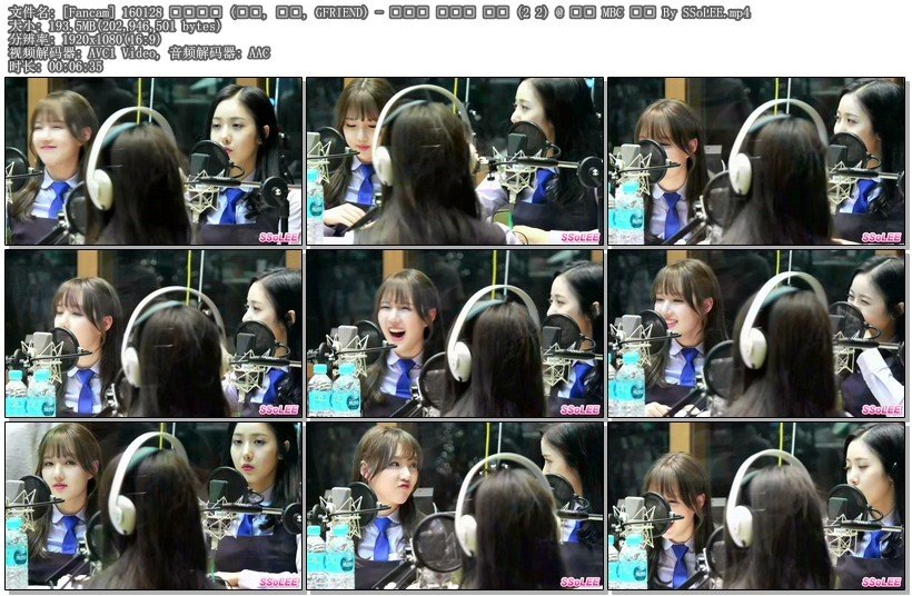 160128 GFRIEND 电台 饭拍 5 Cut