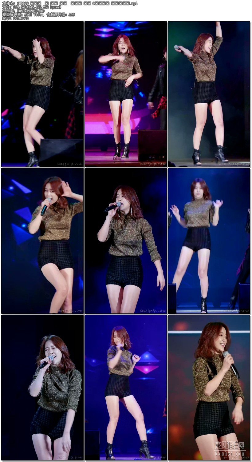 160129 Baek Ji Young 饭拍 4 Cut