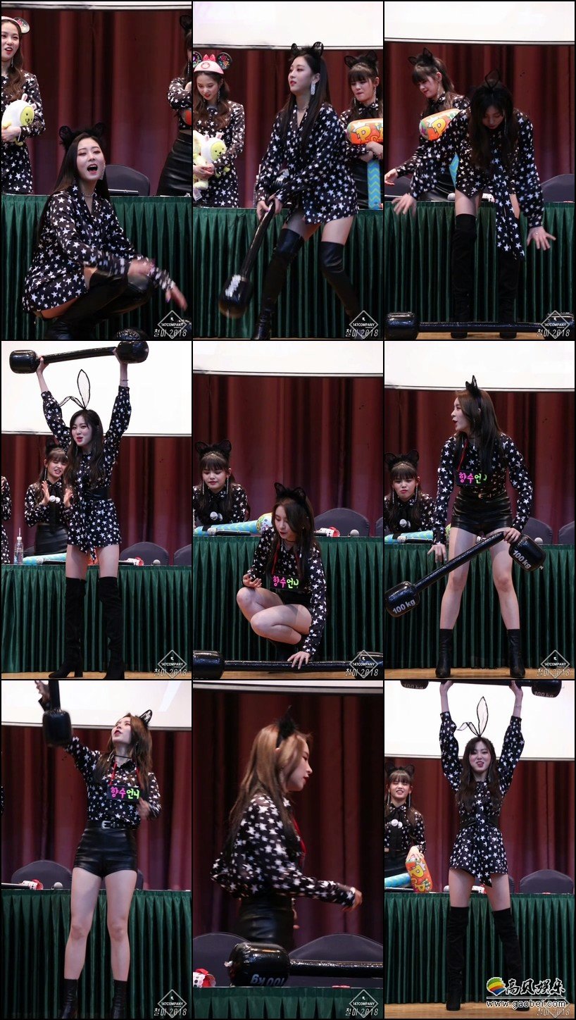 CLC 女团饭拍秀 拍摄日期：180318 【26合集 4.33 GB】