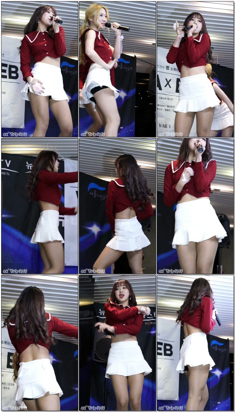 Baby Boo饭拍秀 拍摄日期：170420【5合集 1.35 GB】