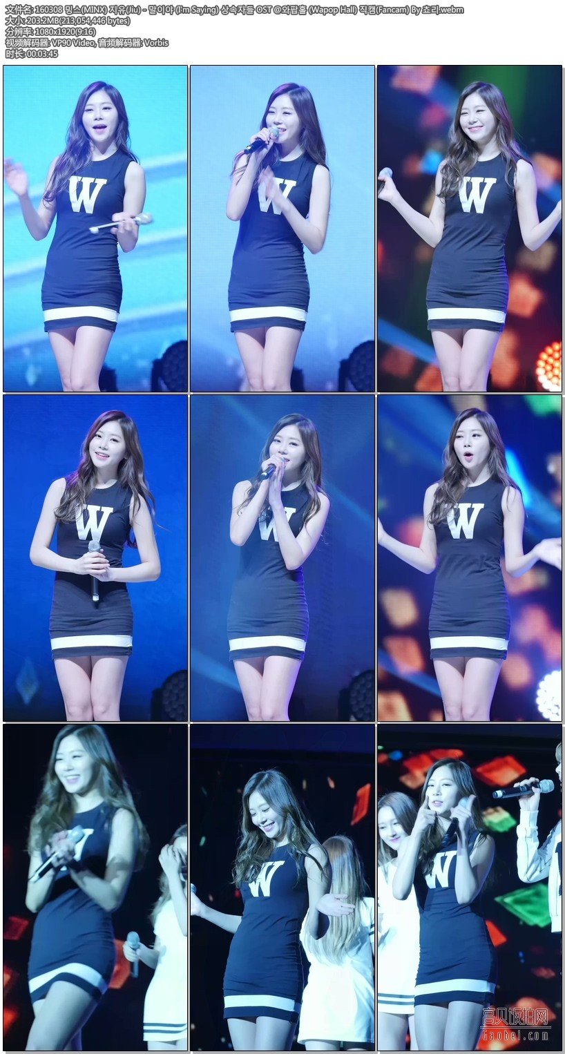 160308 MINX_1 【5 Cut】