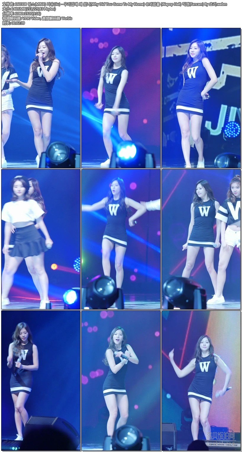 160308 MINX_1 【5 Cut】