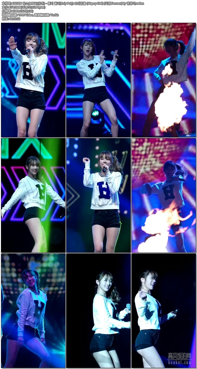 160308 MINX_2 【5 Cut】