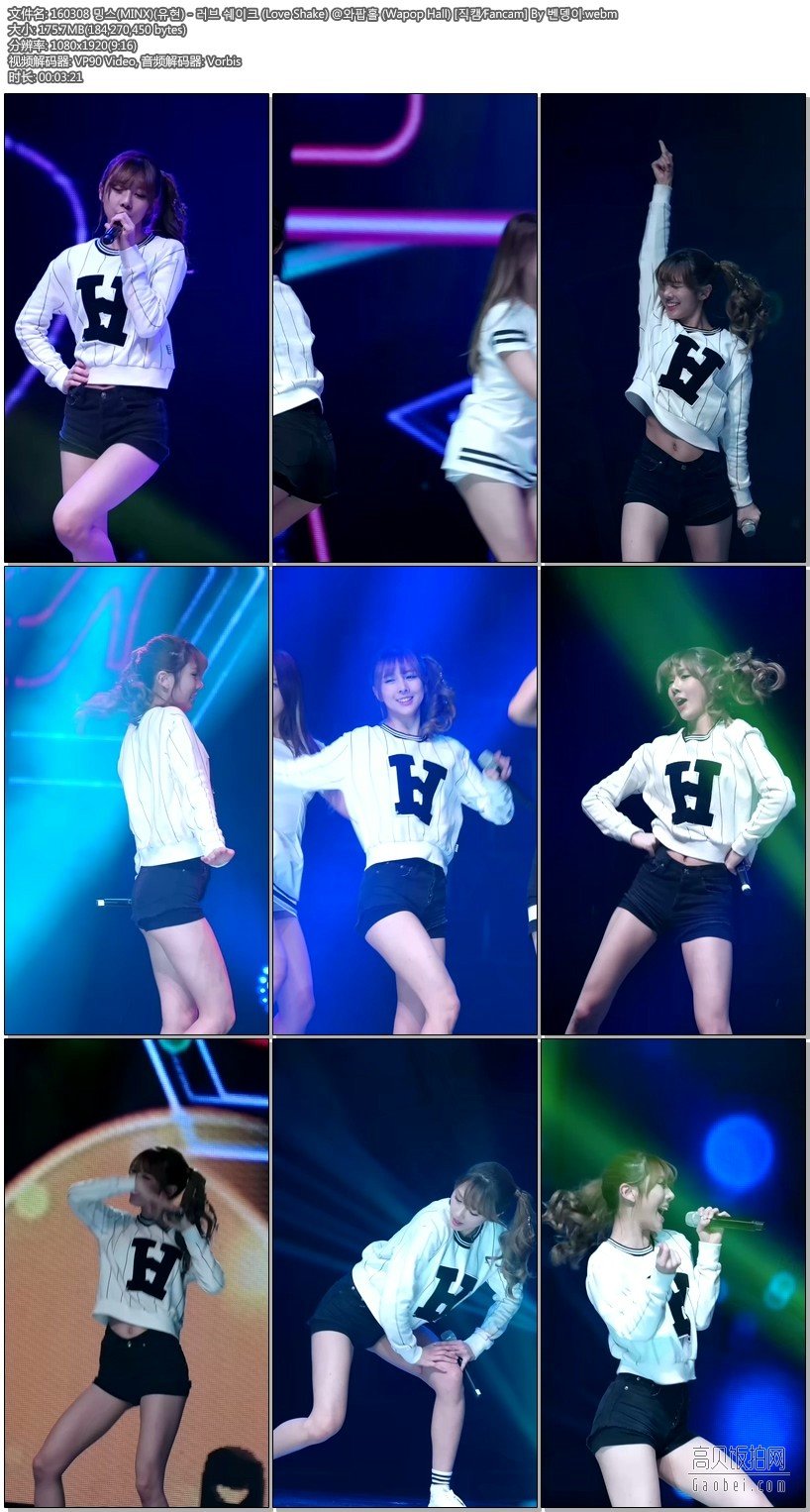 160308 MINX_2 【5 Cut】