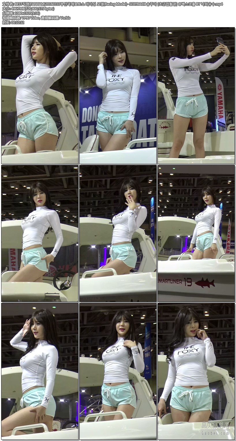 2016年韩国特许经营展览会_2 【7 Cut】