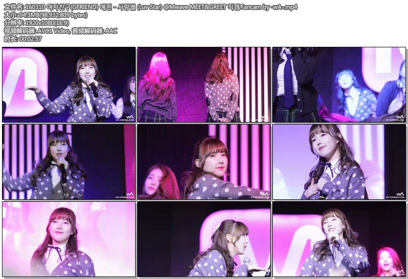 160310 GFRIEND 【4 Cut】