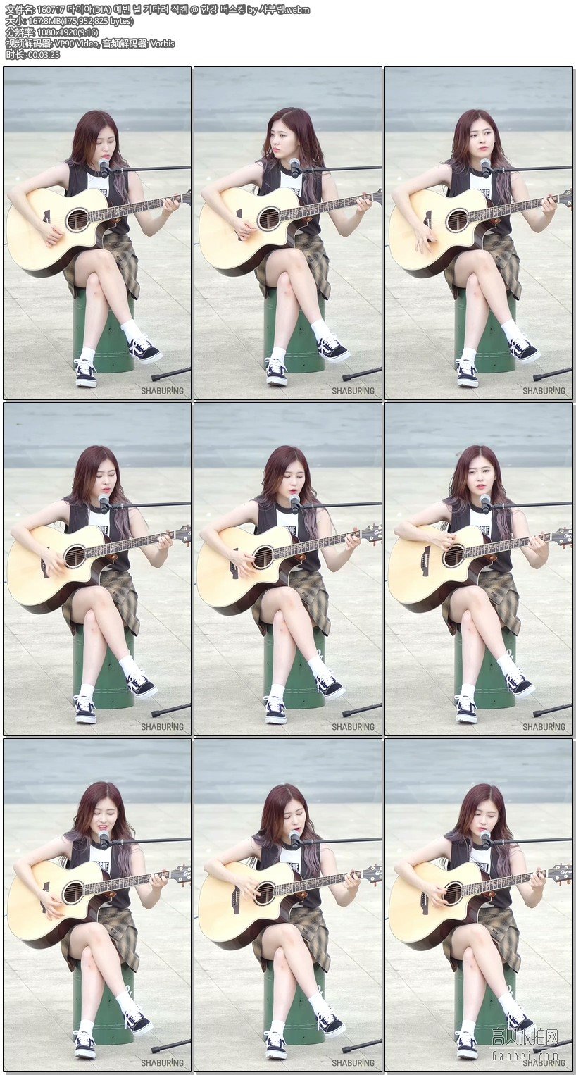 DIA 饭拍秀 拍摄日期： 160717 【19合集 2.85 GB】