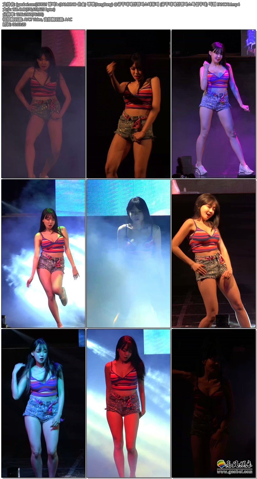 BAMBINO饭拍秀资源站 拍摄日期：161021【2合集 244 MB】