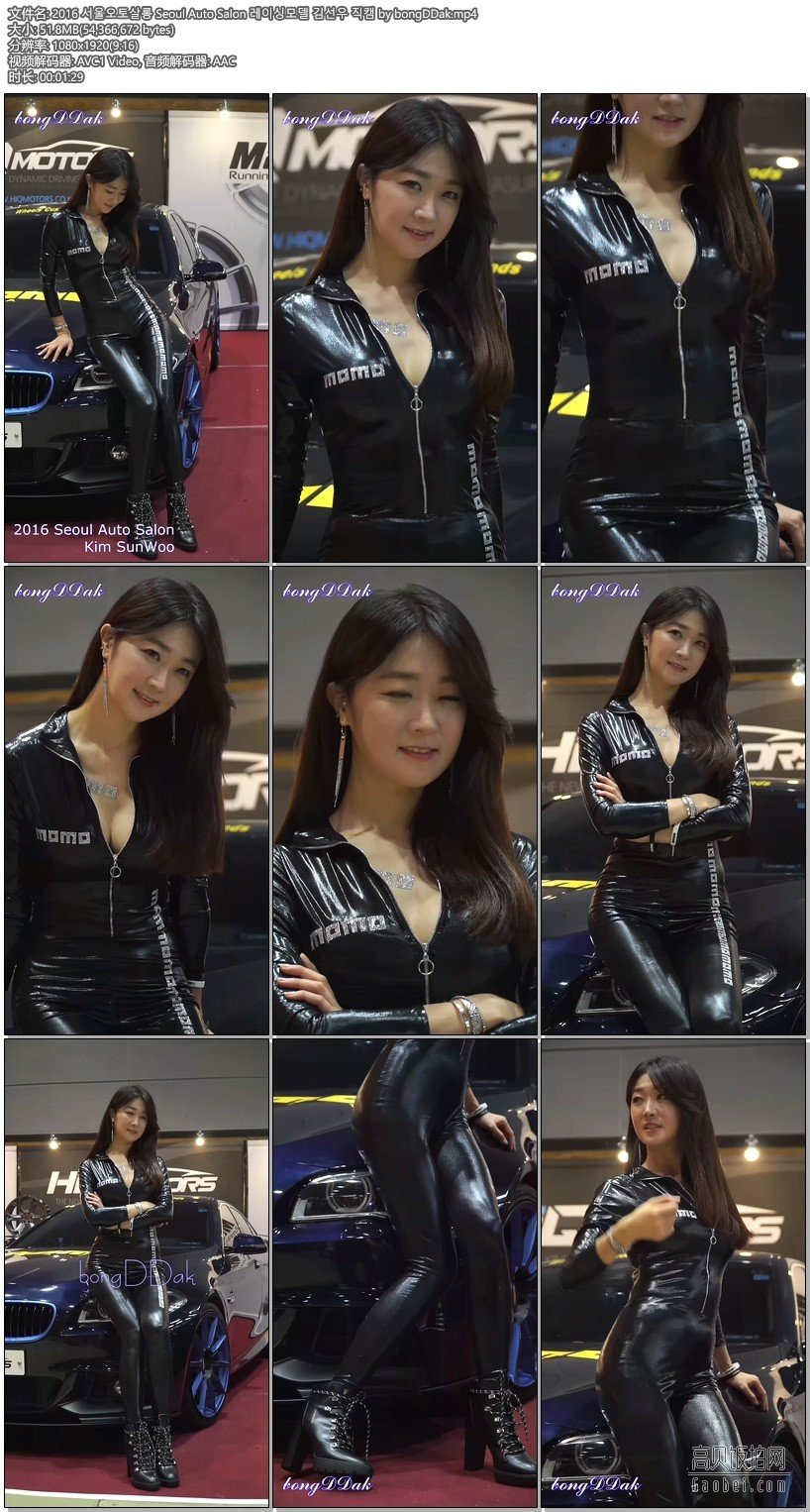 2016 韩国首尔车展4k高清美女车模饭拍秀-84【51.8 MB】