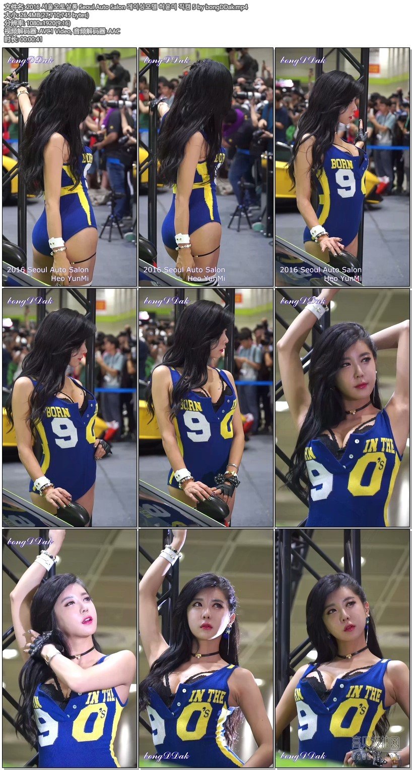 2016 韩国首尔车展高清美女车模饭拍秀-96【26.4 MB】