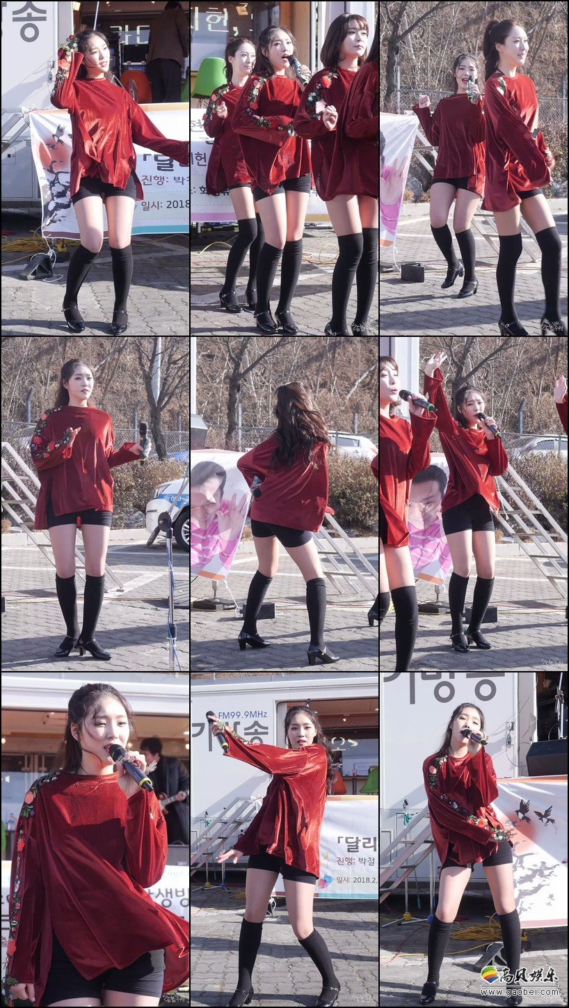 AURORA 女团饭拍秀 拍摄日期：180217【9合集 1.21 GB】