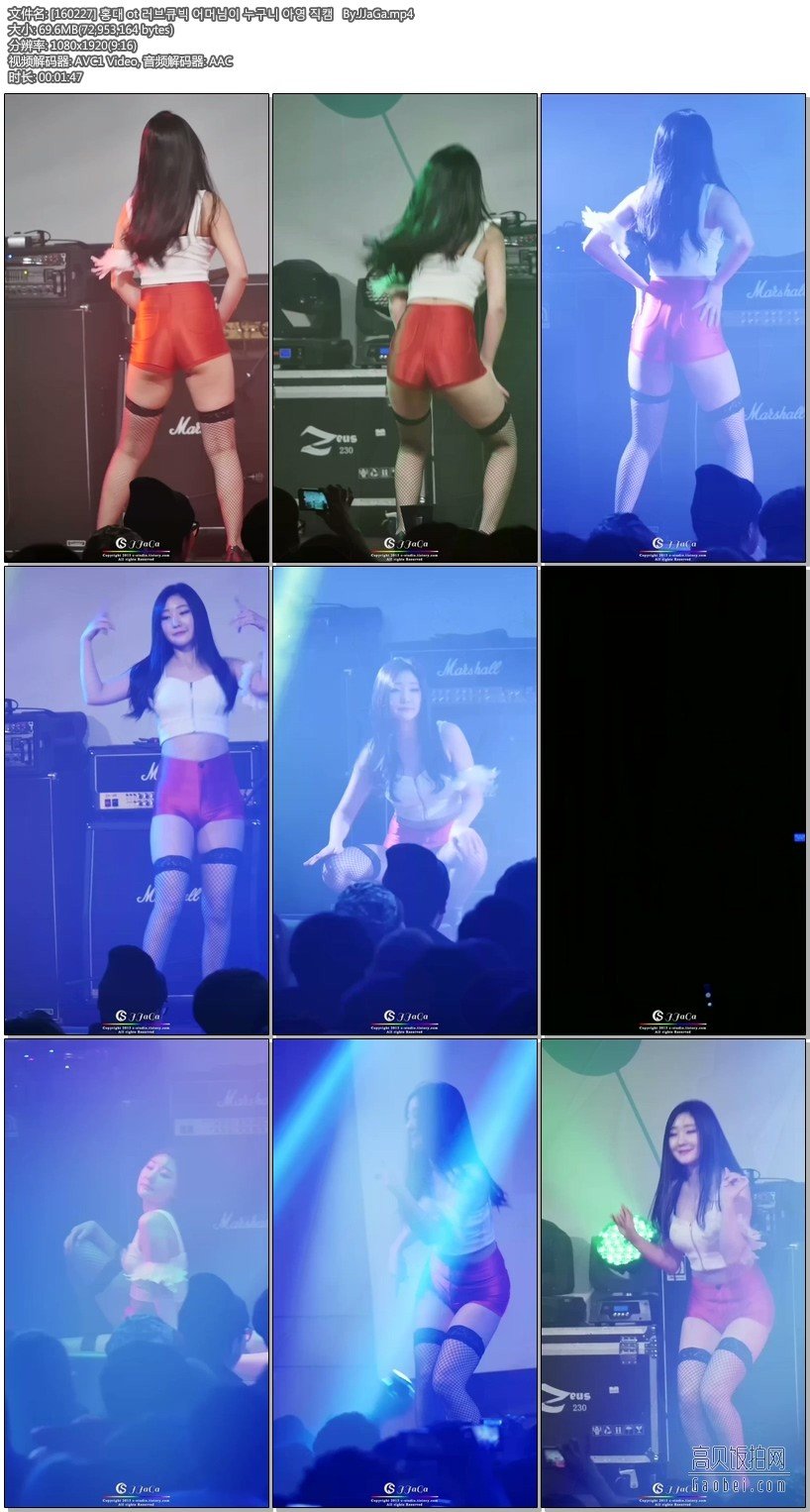 160227 Love Cubic 【7 Cut】