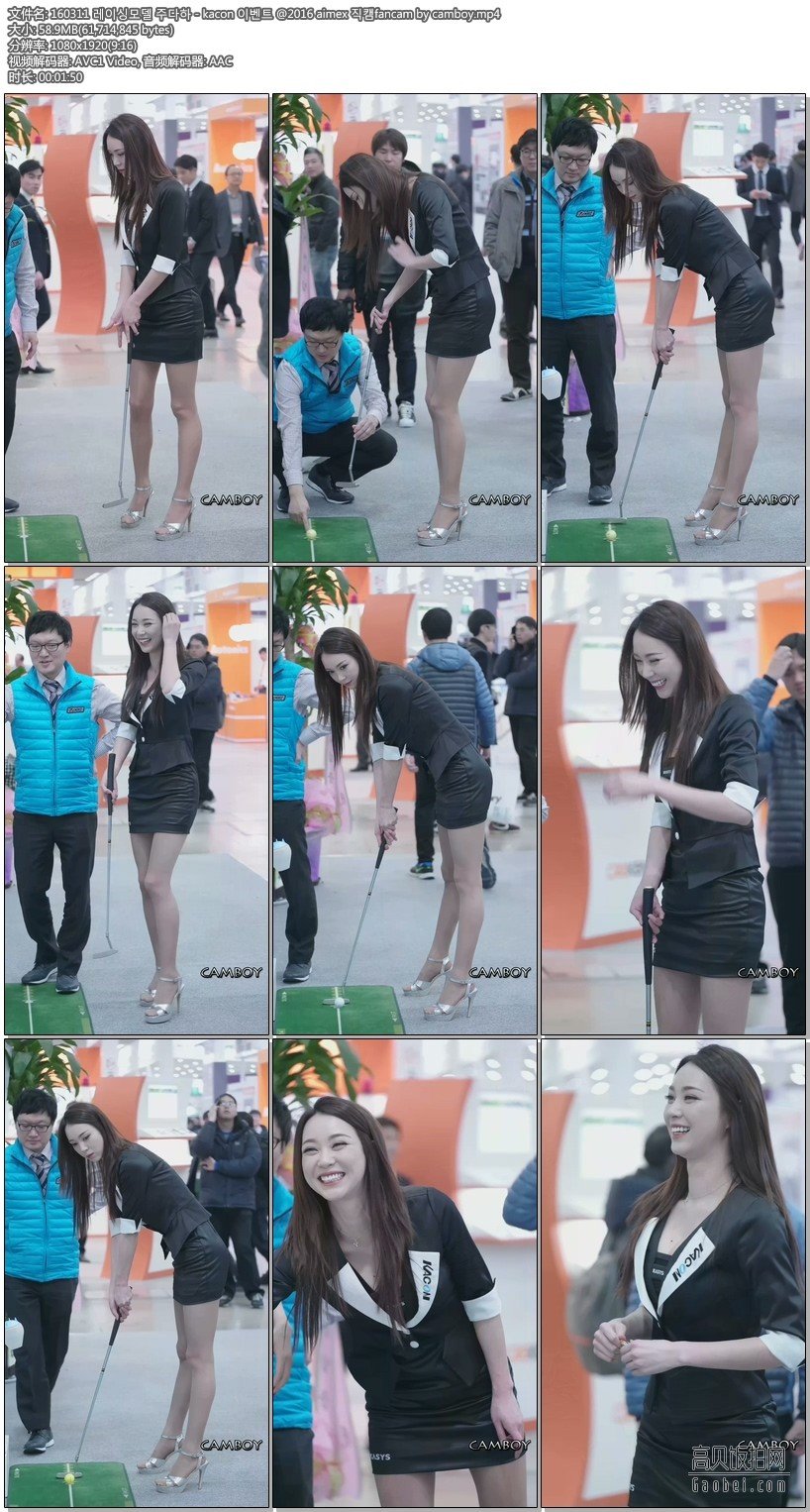 160311 2016 【4 Cut】