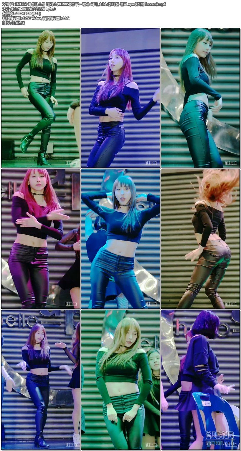 160312 Berris 【10 Cut】