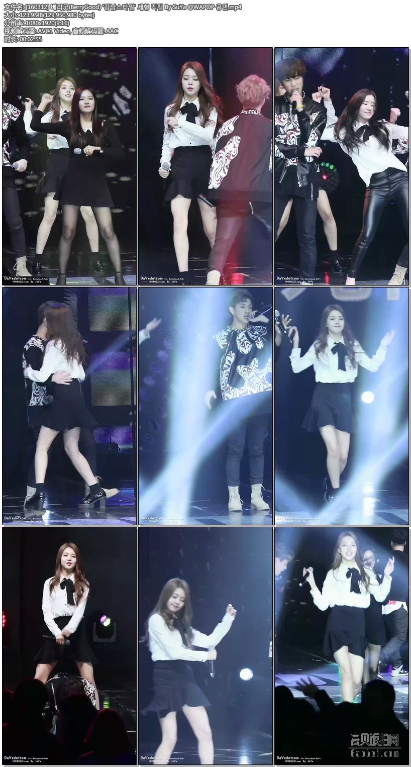 160312 Berry Good【5 Cut】