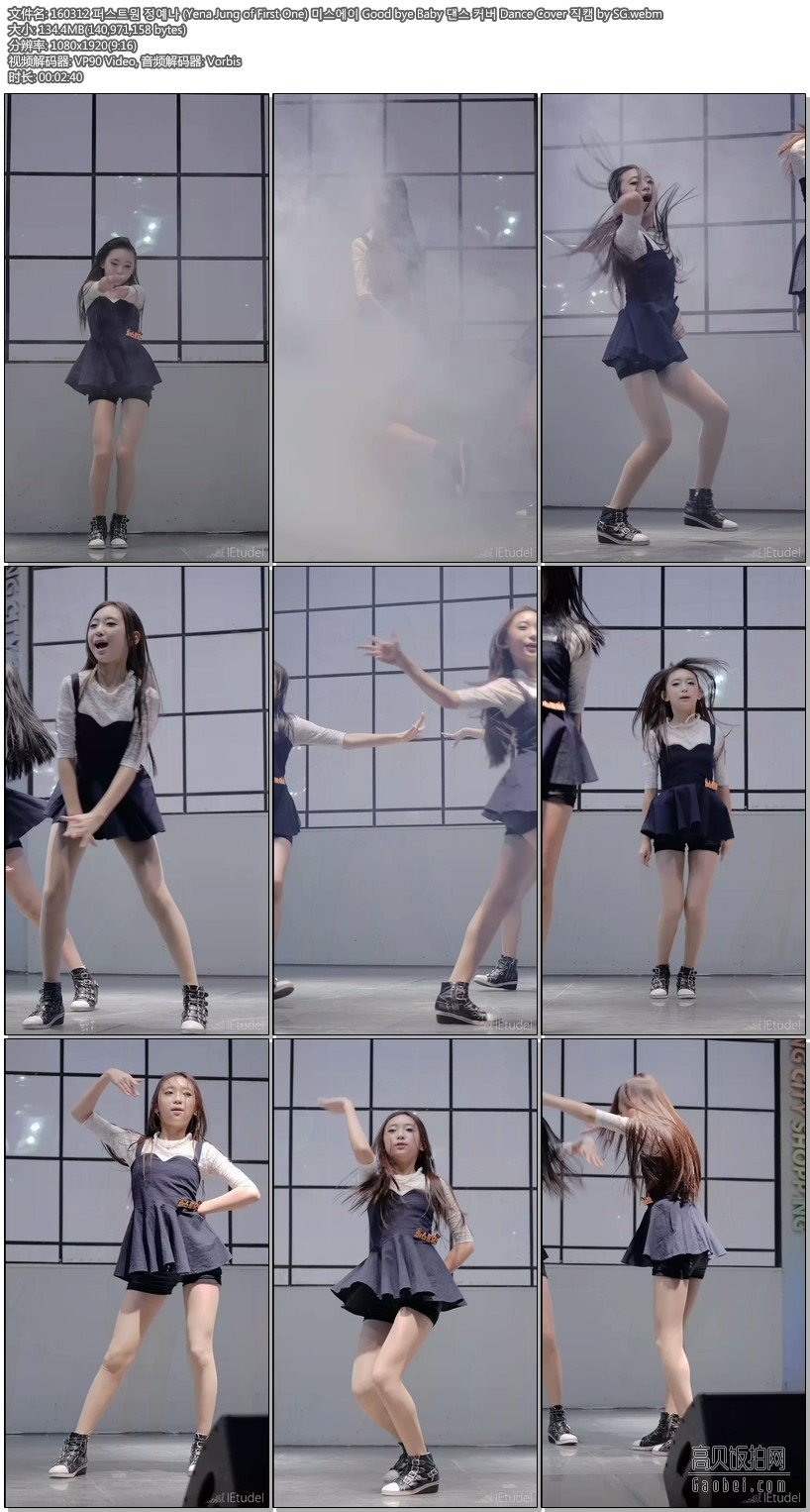 160312 First One 【10 Cut】