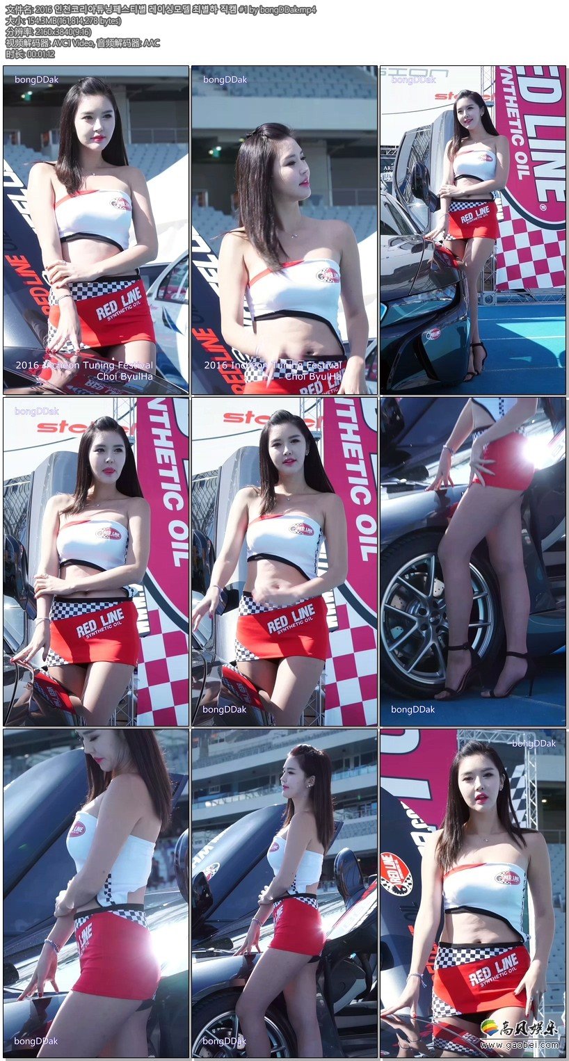 2016韩国首尔仁川车展【51合集 9.64 GB】