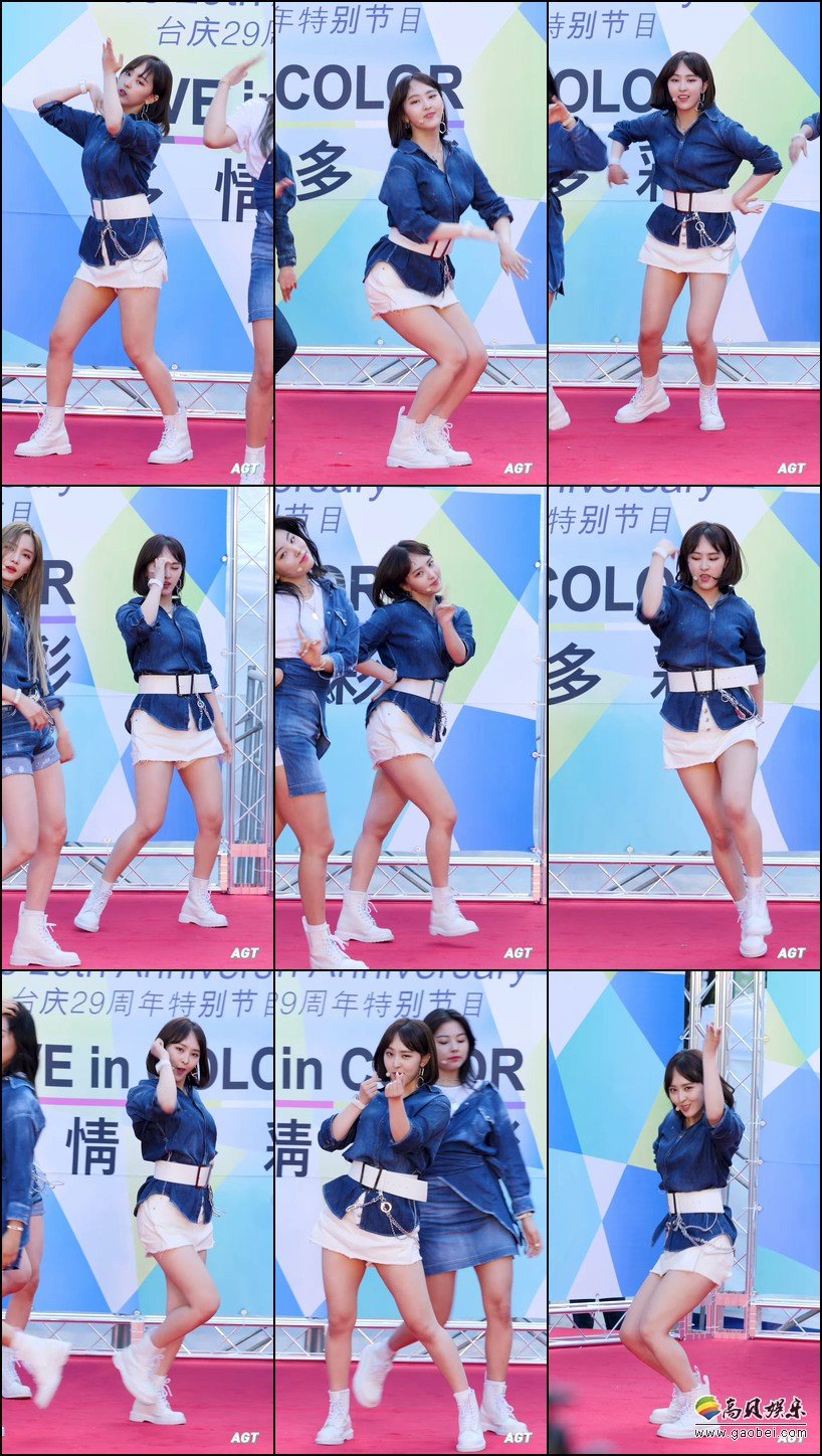 BVNDIT 单拍秀 拍摄日期：190611【17合集 4.33 GB】