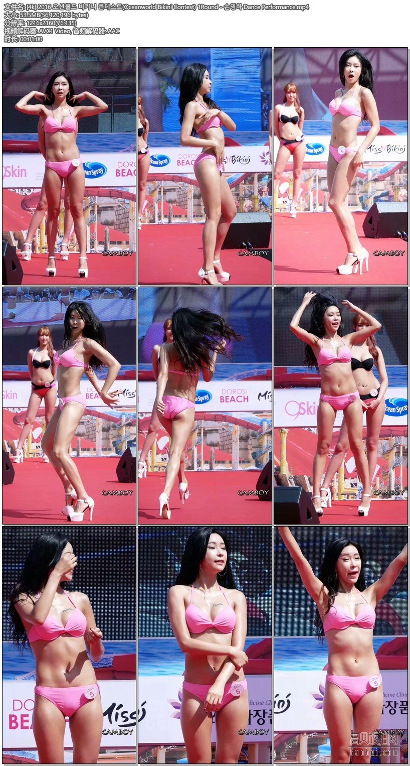 2016年海洋世界比基尼大赛-08 饭拍秀【53.5 MB】