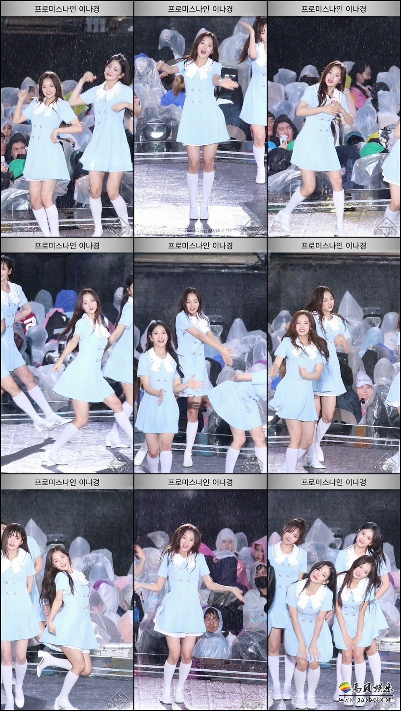 fromis_9 女团单拍秀 拍摄日期：180512【12合集 4.59 GB】