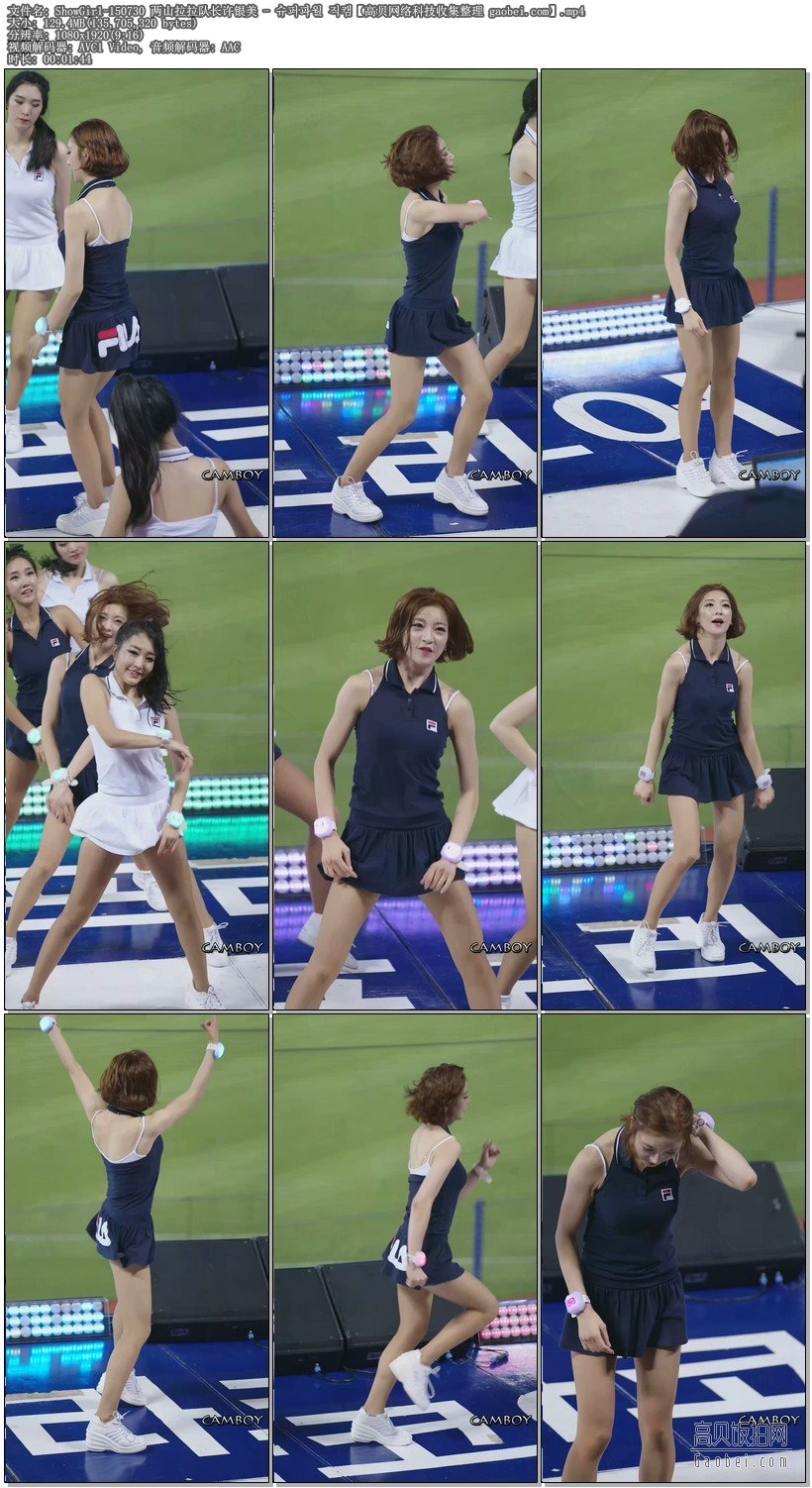 150730 两山拉拉队长许银美 - 슈퍼파월 직캠