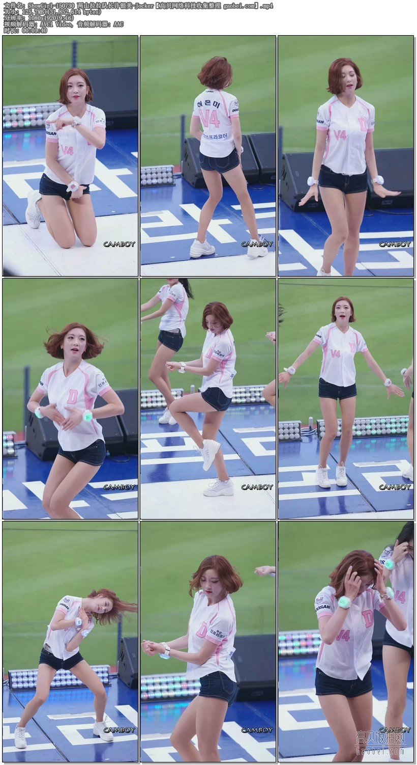 150730 两山拉拉队长许银美-Jocker