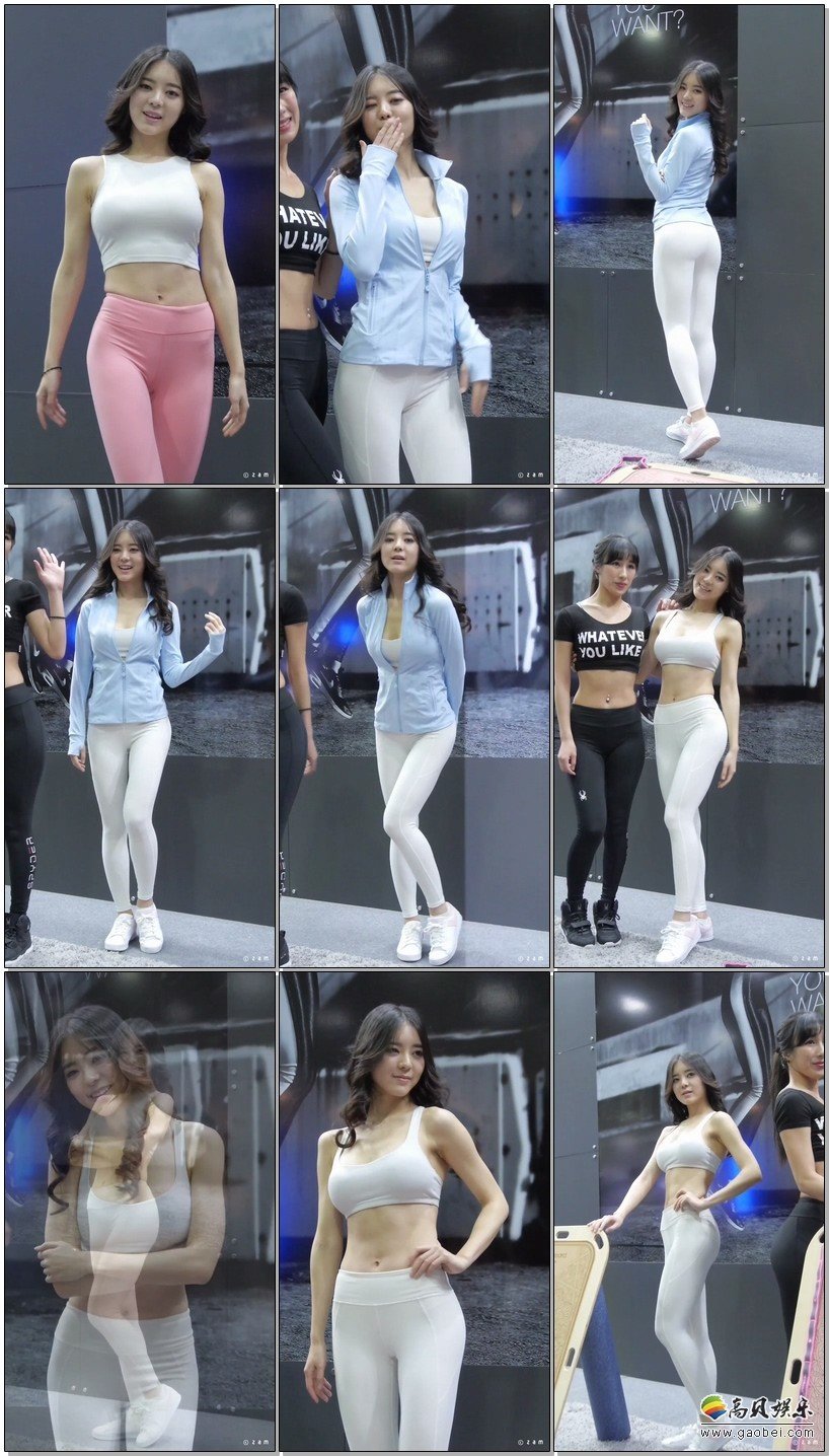 2017年韩国体育用品展会【2合集 281 MB】