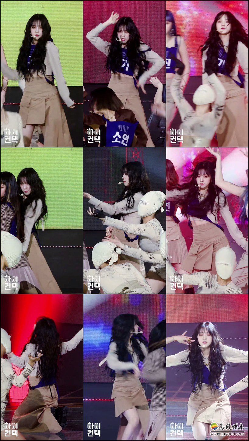 (G)I-DLE 饭拍秀 拍摄日期：20200421【8合集 787 MB】