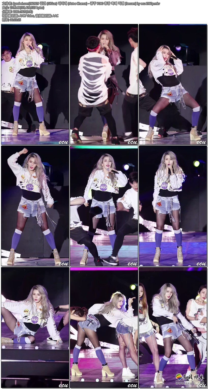 GilGun韩国女星饭拍 拍摄日期：160929【2合集 268 MB】