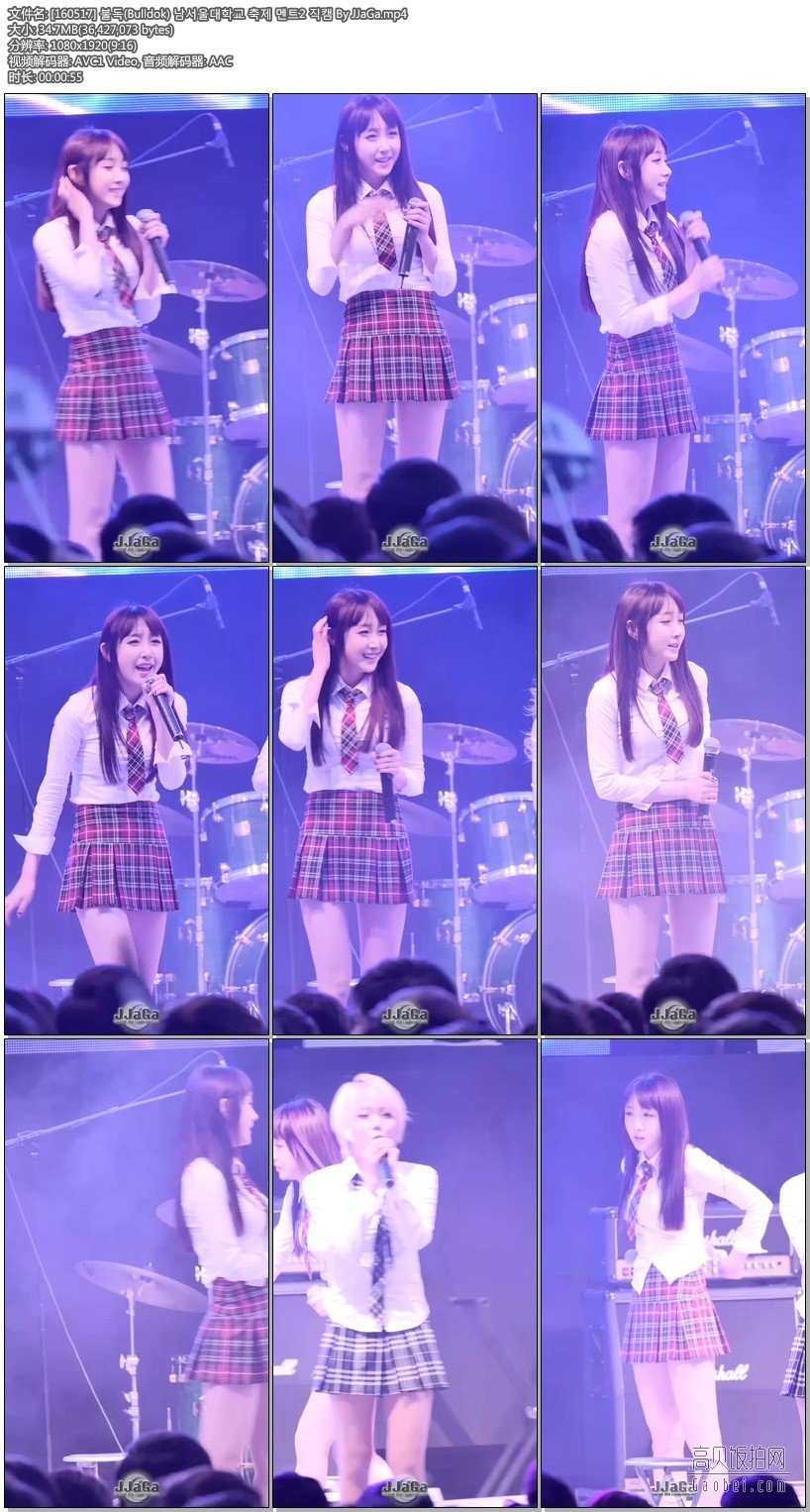 Bulldok 拍摄日期：160517【22 合集 5.98 GB】韩国女团饭拍秀