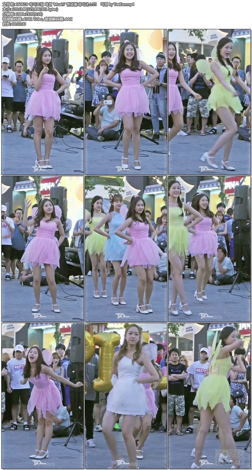 APRIL 拍摄日期：160619【6 合集 2.35 GB】APRIL饭拍秀