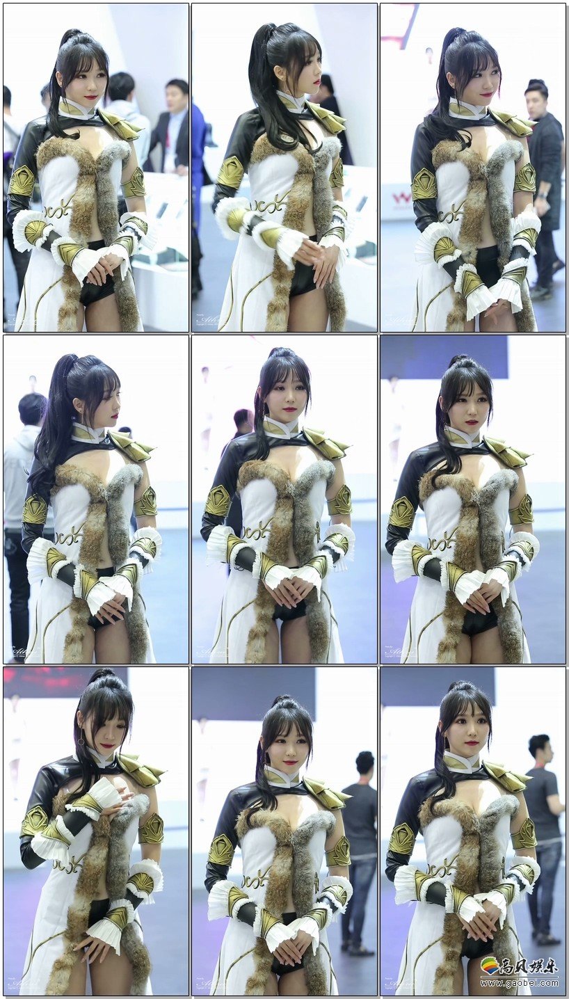 2016 韩国游戏展-06 拍摄日期：161117【121 MB】