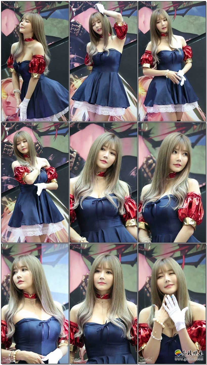 2016 韩国游戏展-22 拍摄日期：161117【175 MB】