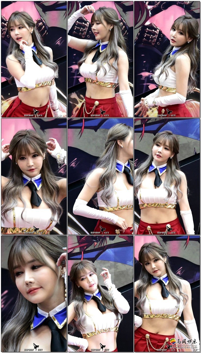 2016 韩国游戏展 拍摄日期：161117【8合集 1.11 GB】