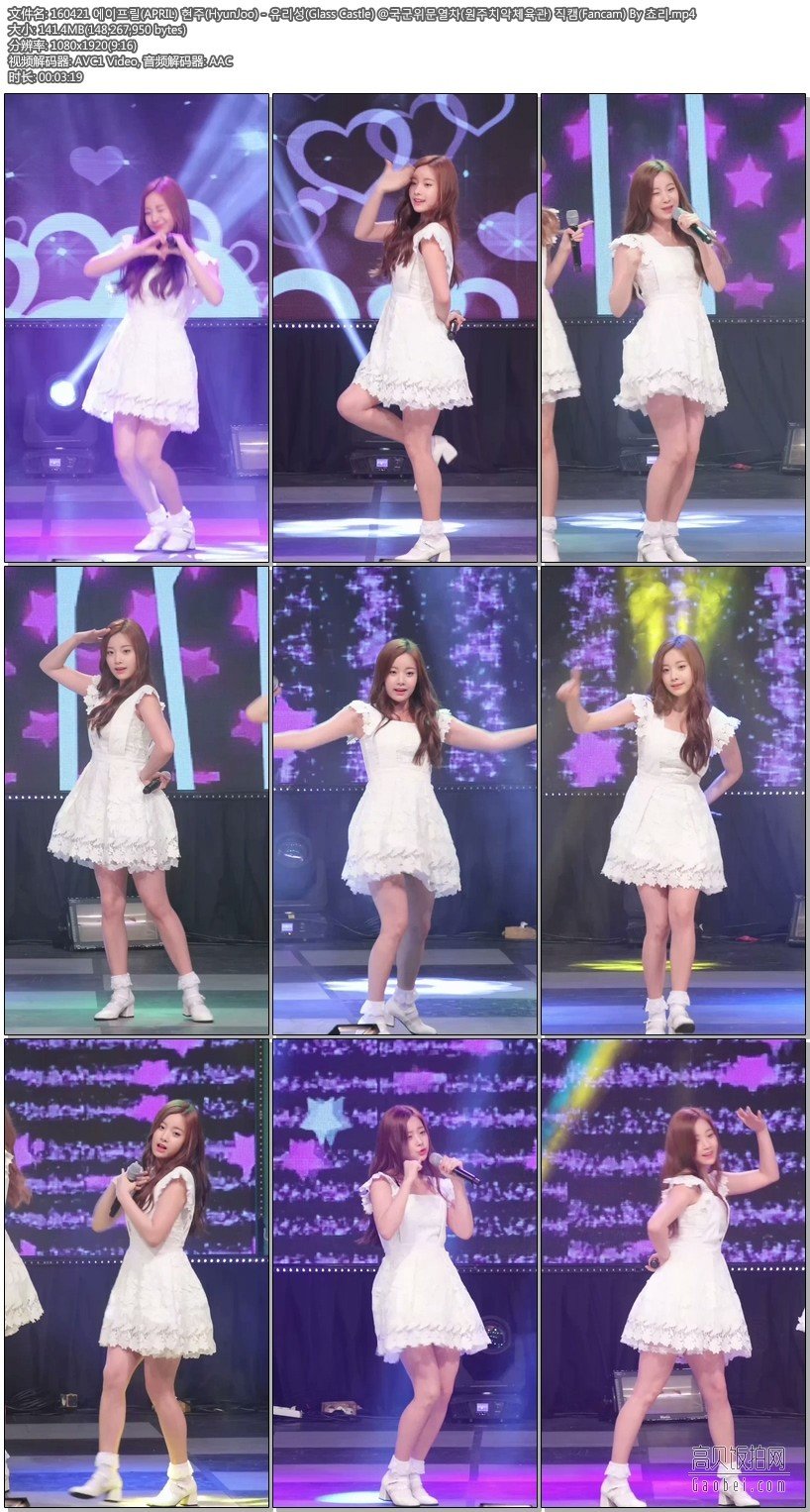 APRIL  拍摄日期：160421 【3 合集 441 MB】