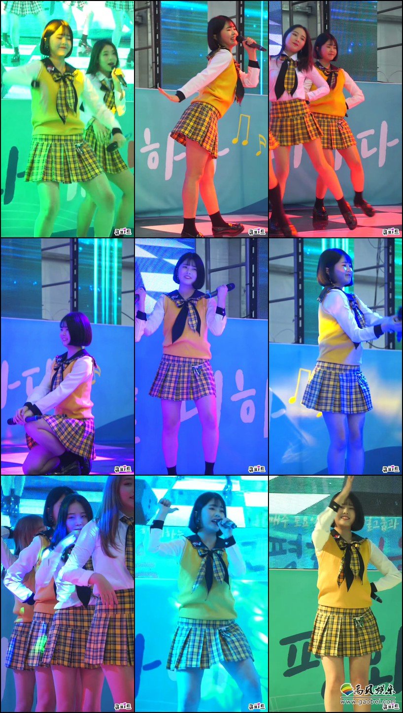 Girls' Alert 单拍秀 拍摄日期：181124【4合集 648 MB】