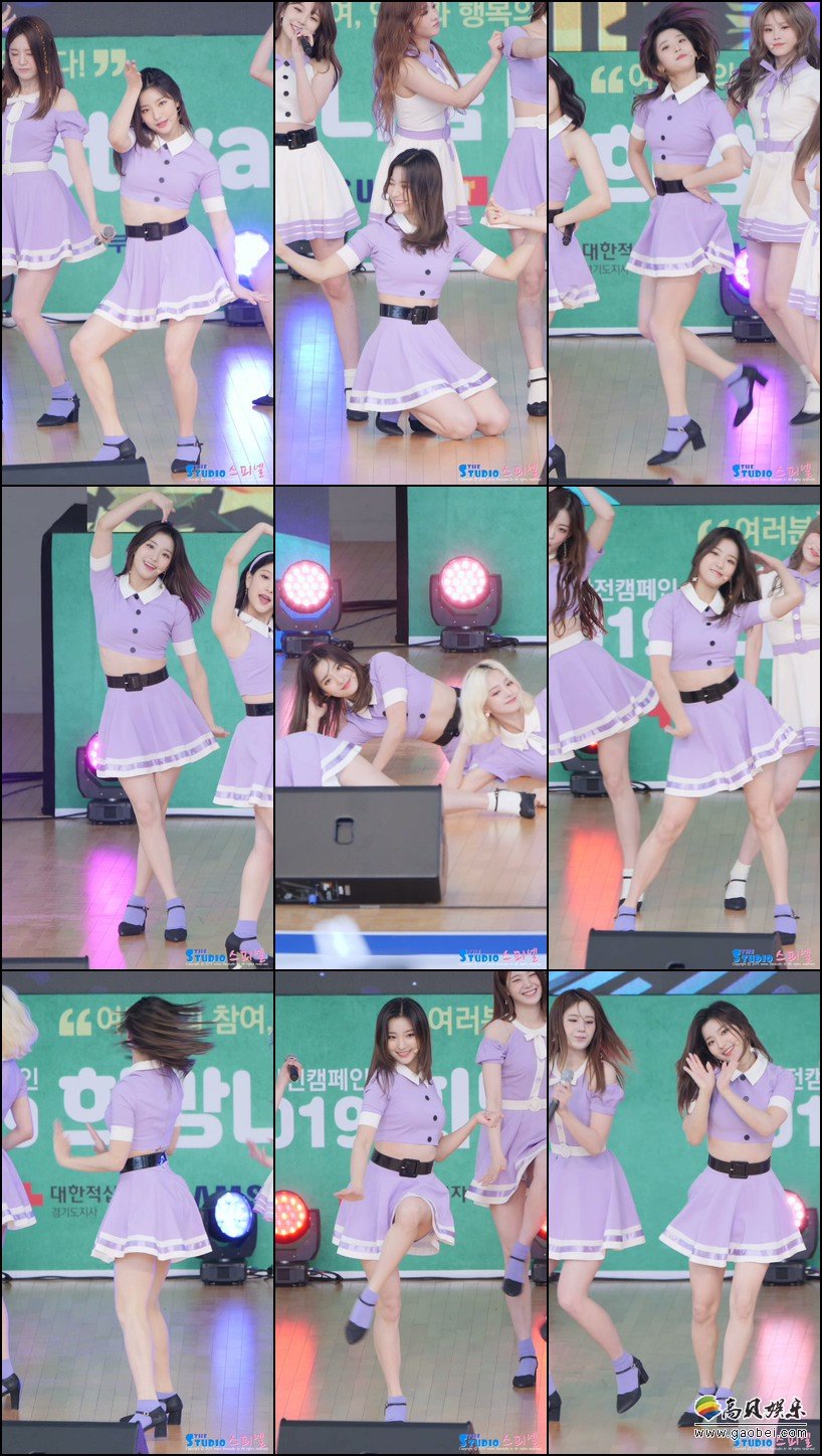 fromis_9 饭拍秀 拍摄日期：190922【6合集 1.29 GB】